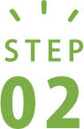 STEP 02